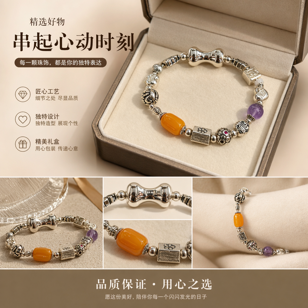 Jewelry bracelet for women, light luxury, simple and versatile bracelet, fashionable and exquisite accessory pic 1