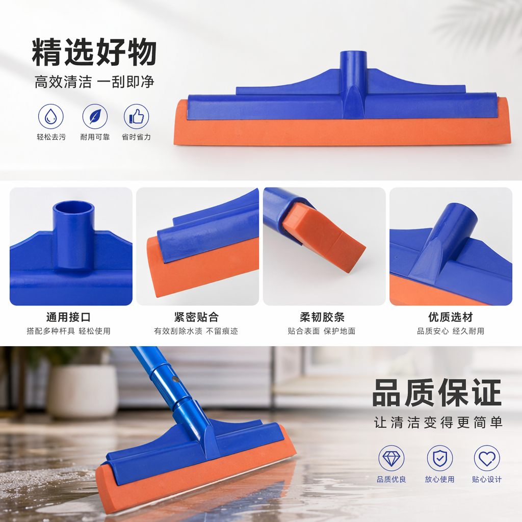 8940小波浪地刮清洁神器清洁地板瓷砖卫生间刮水器详情1