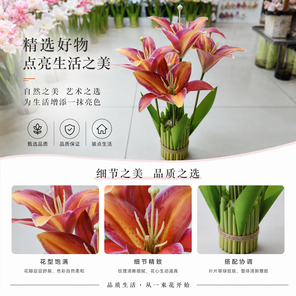 可可饰品紫红色仿真郁金香绢花花朵装饰针织花束假花花头详情1