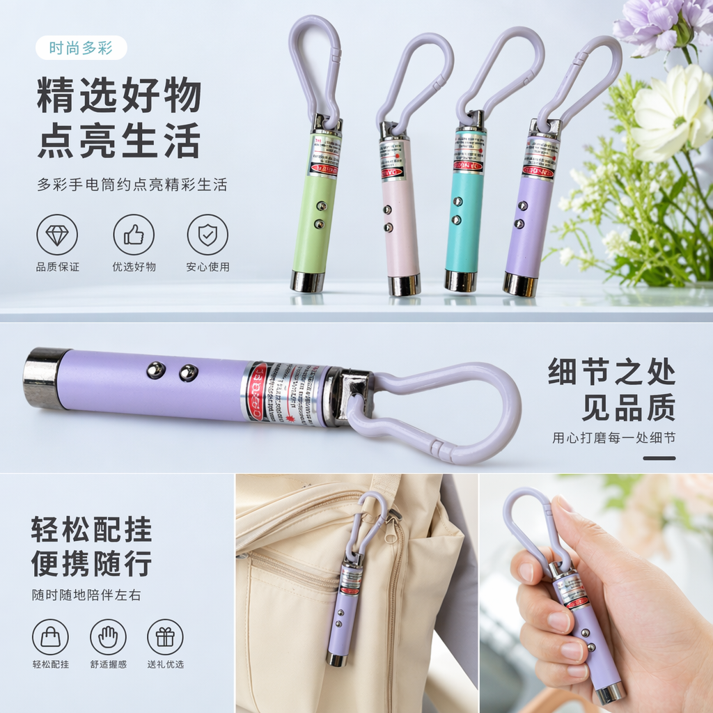 激光教鞭笔彩色手柄触控白板笔牵引绳多功能教学用详情1