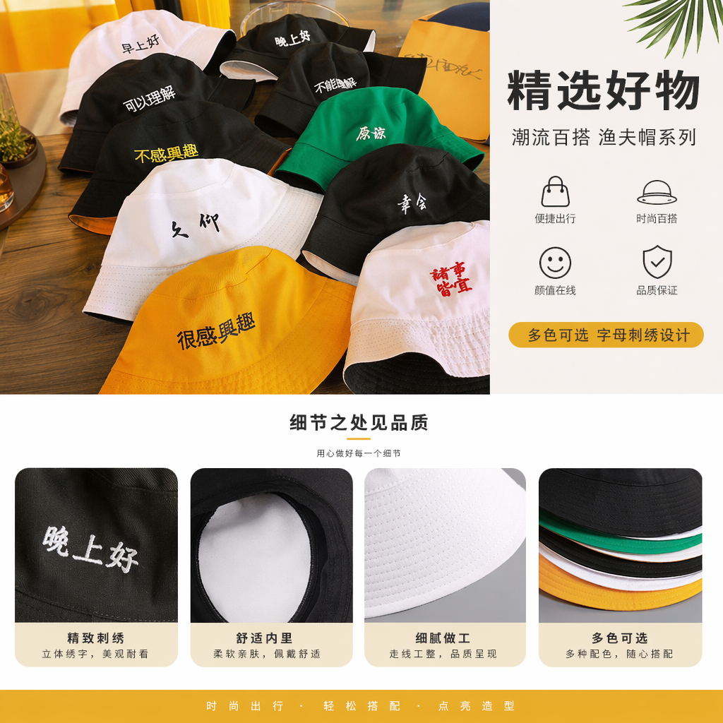 成人棒球防晒帽 文字设计鸭舌帽 牛仔风帽子详情1