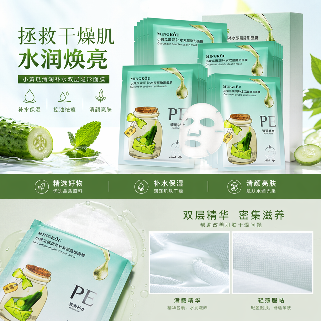化妆品包装盒 面膜盒 天地盖中圈香水瓶盒 50g膏体盒 洗发露沐浴露盒 口红包材详情1