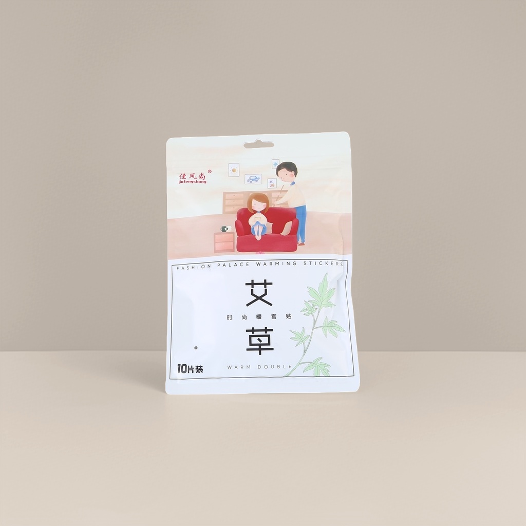 时尚暖宫贴 艾草暖宝宝自发热暖贴艾灸贴 一次性发热贴