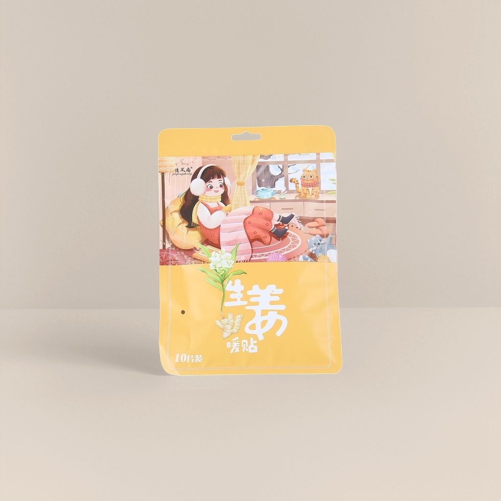 久光/艾草/痛经/暖宫贴产品图