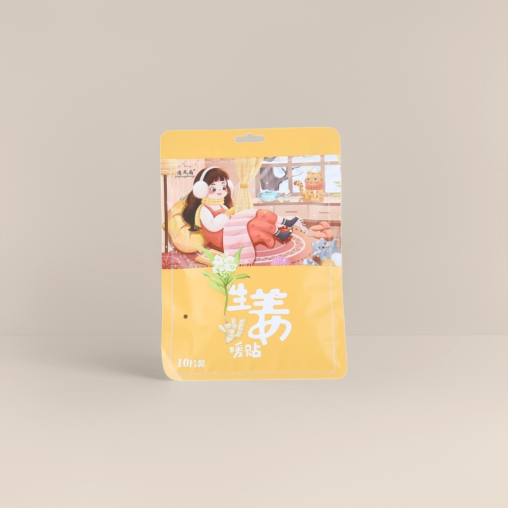 久光/艾草/痛经/暖宫贴细节图