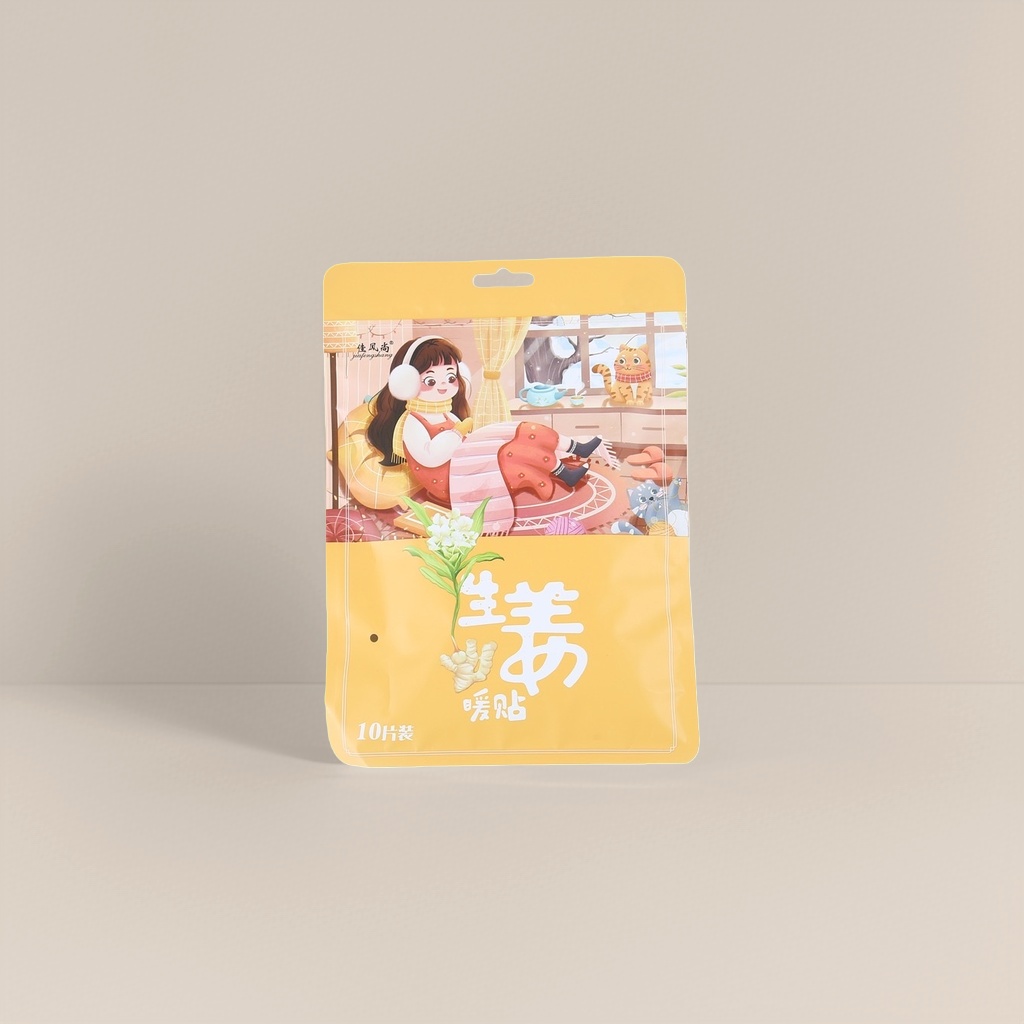 生姜暖贴 黄色包装袋 自发热暖宝宝 贴身保暖驱寒