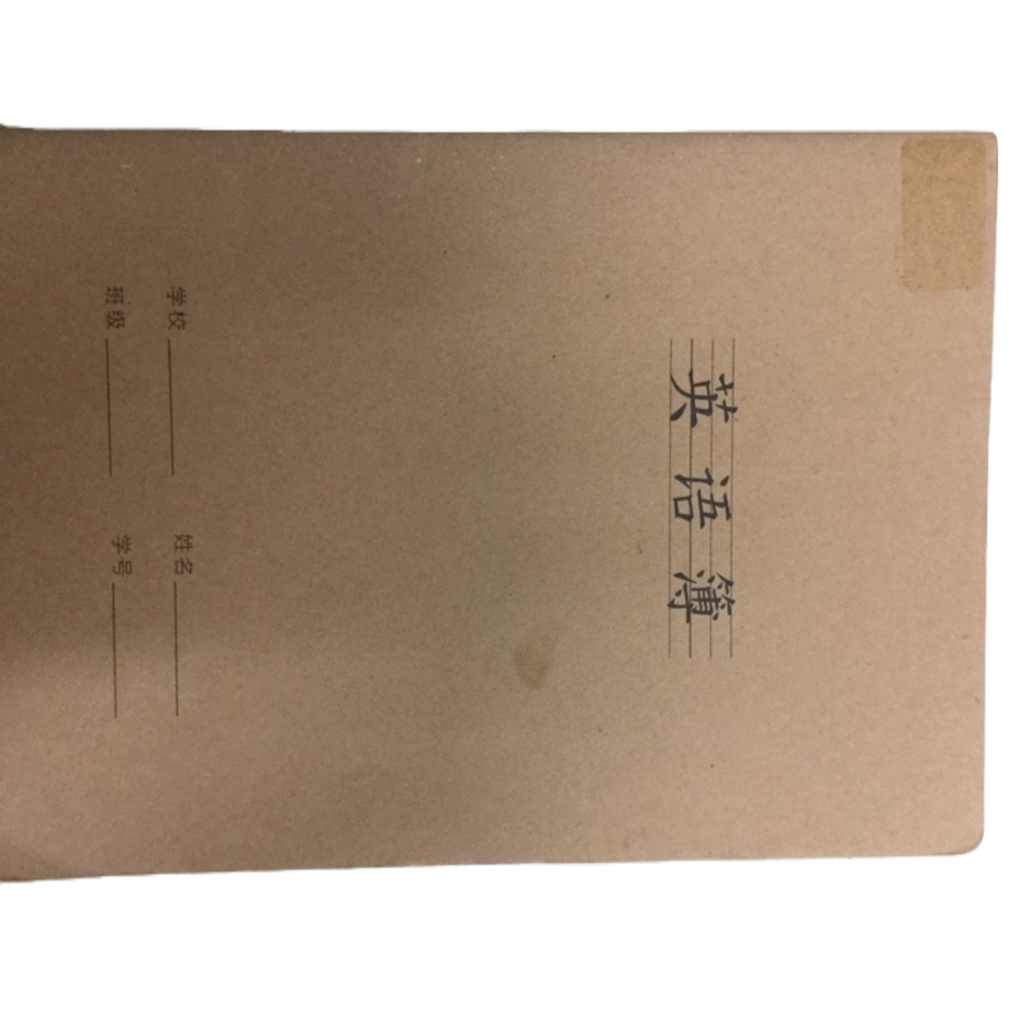 棕色笔记本封面白底实物图