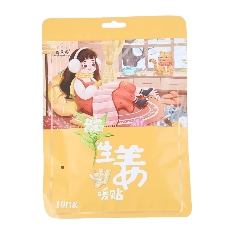 久光/艾草/痛经/暖宫贴白底实物图