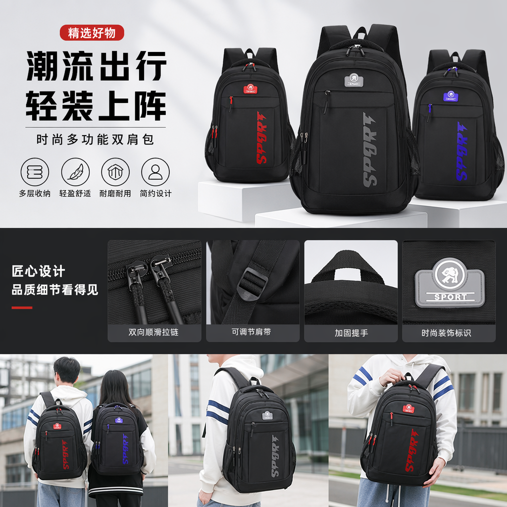 耐磨防水黑色男款双肩背包户外旅行商务多场景适用详情1