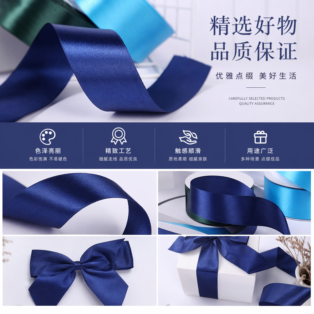 Blue polyester webbing, diy handmade rose decoration, ribbon, satin ribbon, cake, gift packaging, decorative silk pic 1