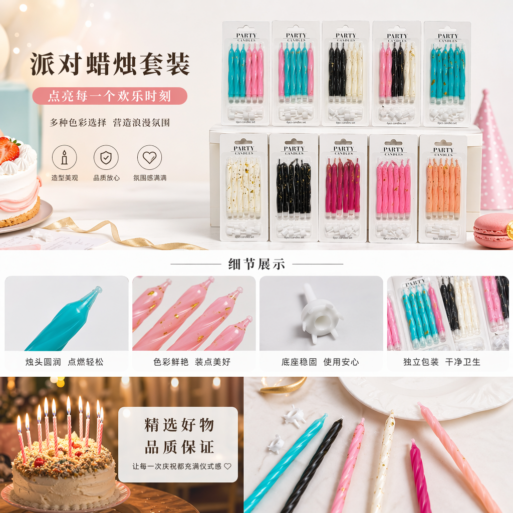 Colorful party candle set, multi-color mixed decoration items for festivals and birthdays pic 1