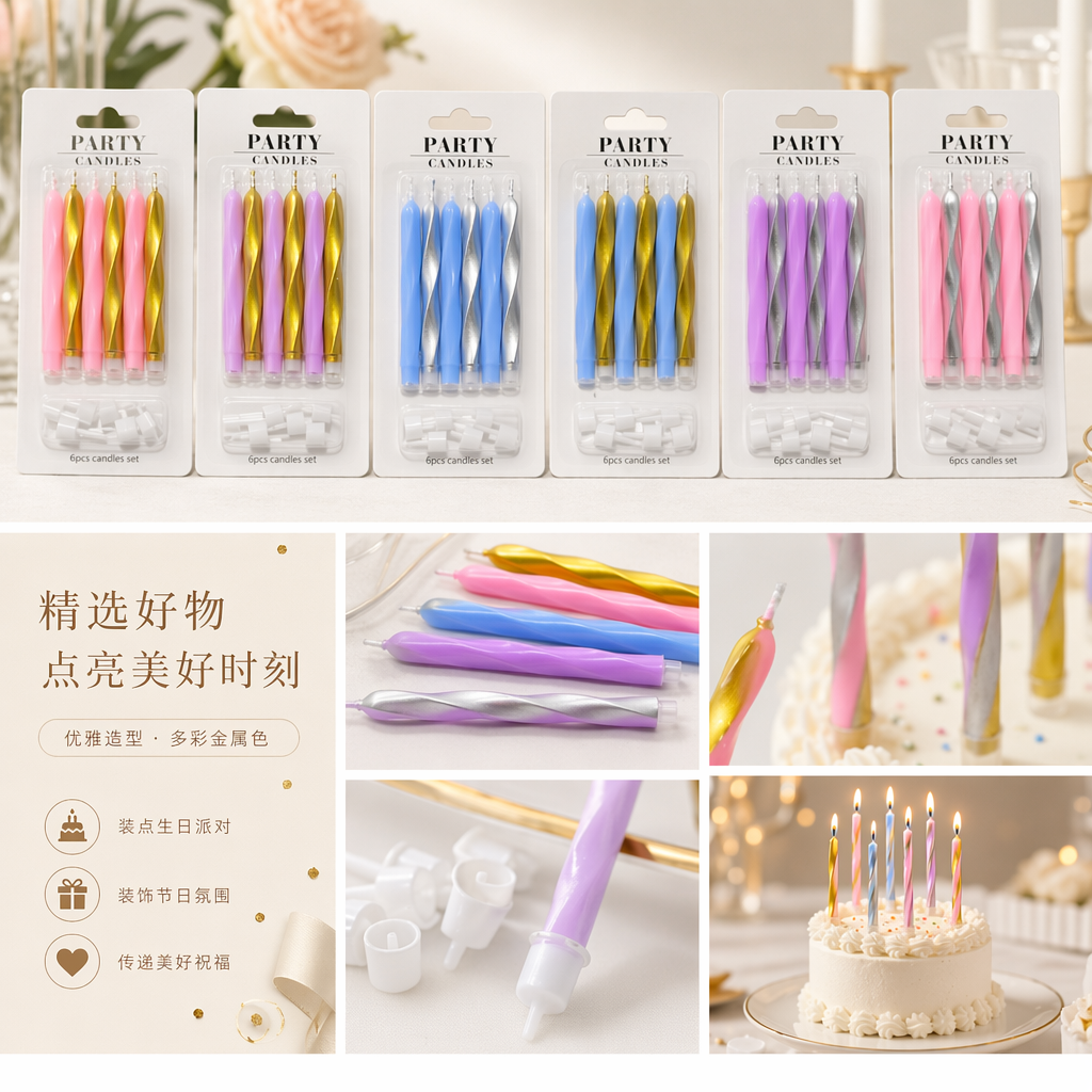 Colorful spiral candle set, smokeless and eco-friendly soy wax, for festive party home decoration pic 1