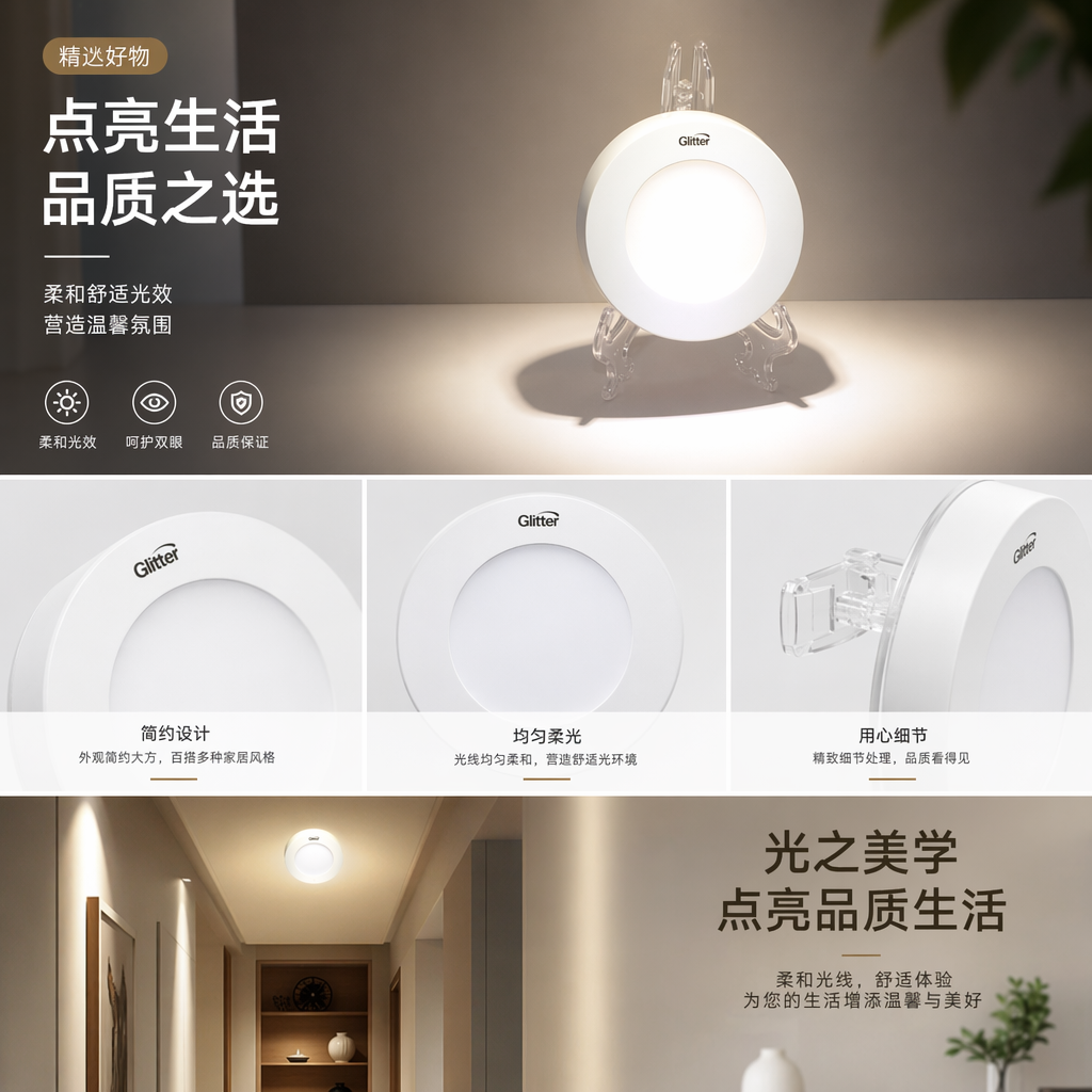 白色圆形吸顶灯 简约现代卧室客厅LED吸顶灯具详情1