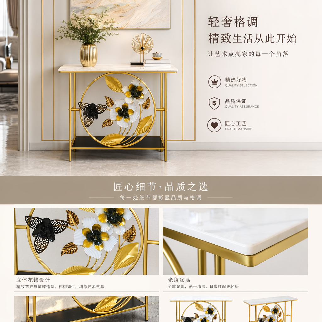 金色金属花艺装饰桌， 茶几组合铁艺详情1
