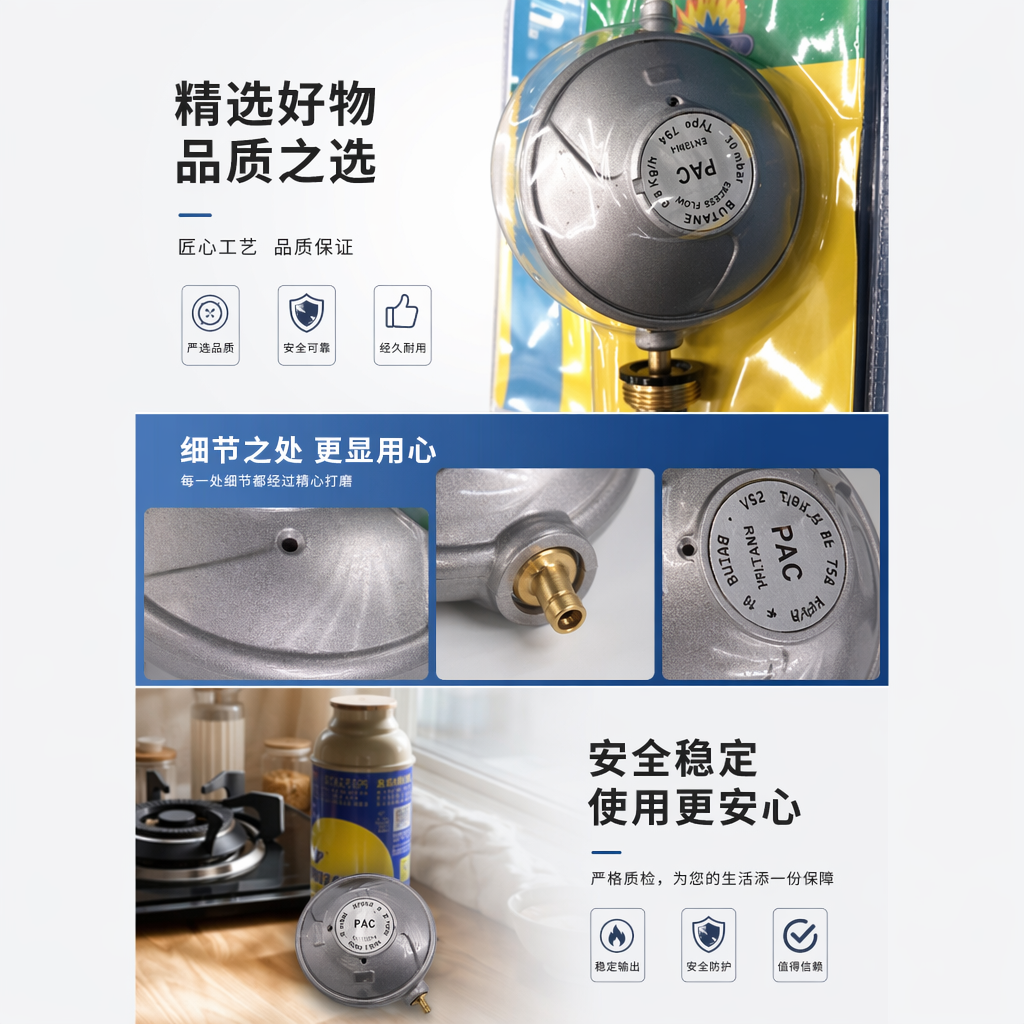 Silver gas pressure reducing valve, household natural gas and liquefied gas pressure regulating valve, safe and stable pressure pic 1