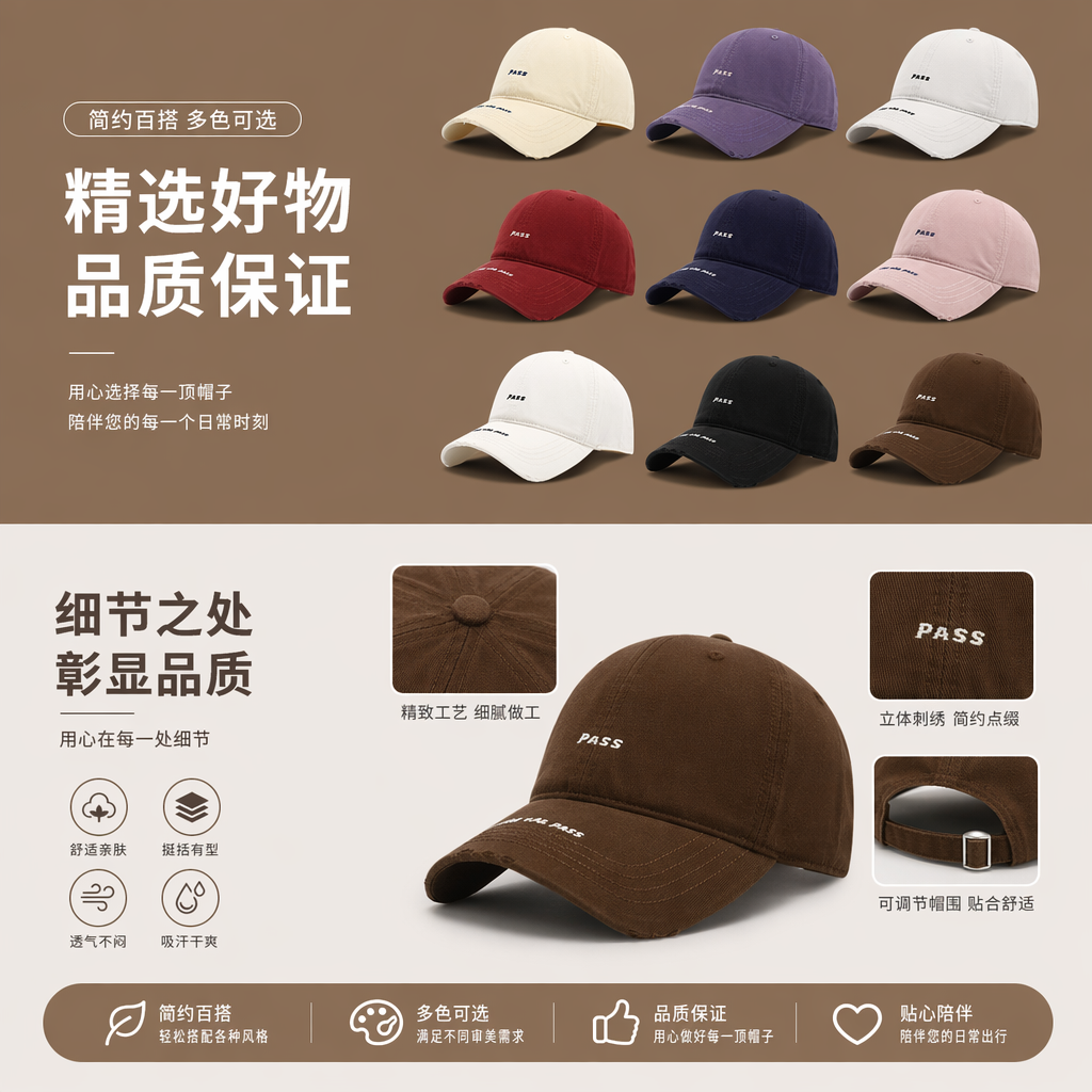 The front of the weathered and worn baseball cap is embroidered with the word 