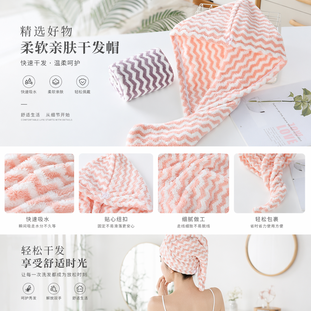 Factory direct sales of cationic thickened coral fleece dry hair caps and women's ultra-fine fiber water-absorbing quick-drying striped bath caps pic 1