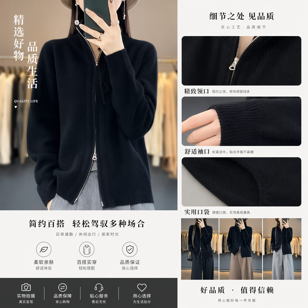 黑色拉链针织开衫女春秋薄款百搭休闲外套详情1