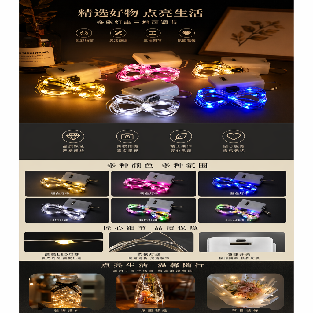 彩色灯串 LED装饰灯串 20米暖白光节日氛围灯详情1