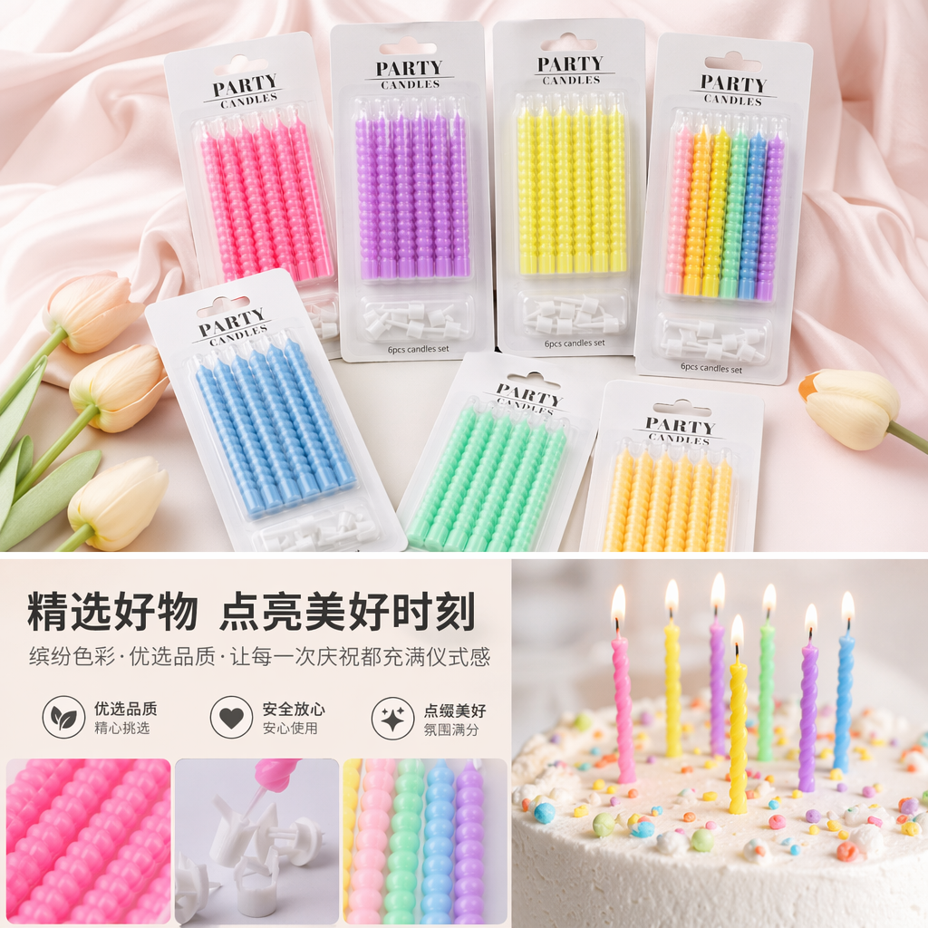 Colorful spiral candle set, creative home fragrance decoration, holiday gift pic 1
