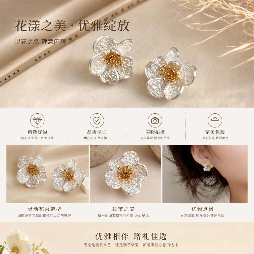 银色花朵耳钉 时尚简约百搭耳饰女性日常佩戴详情1
