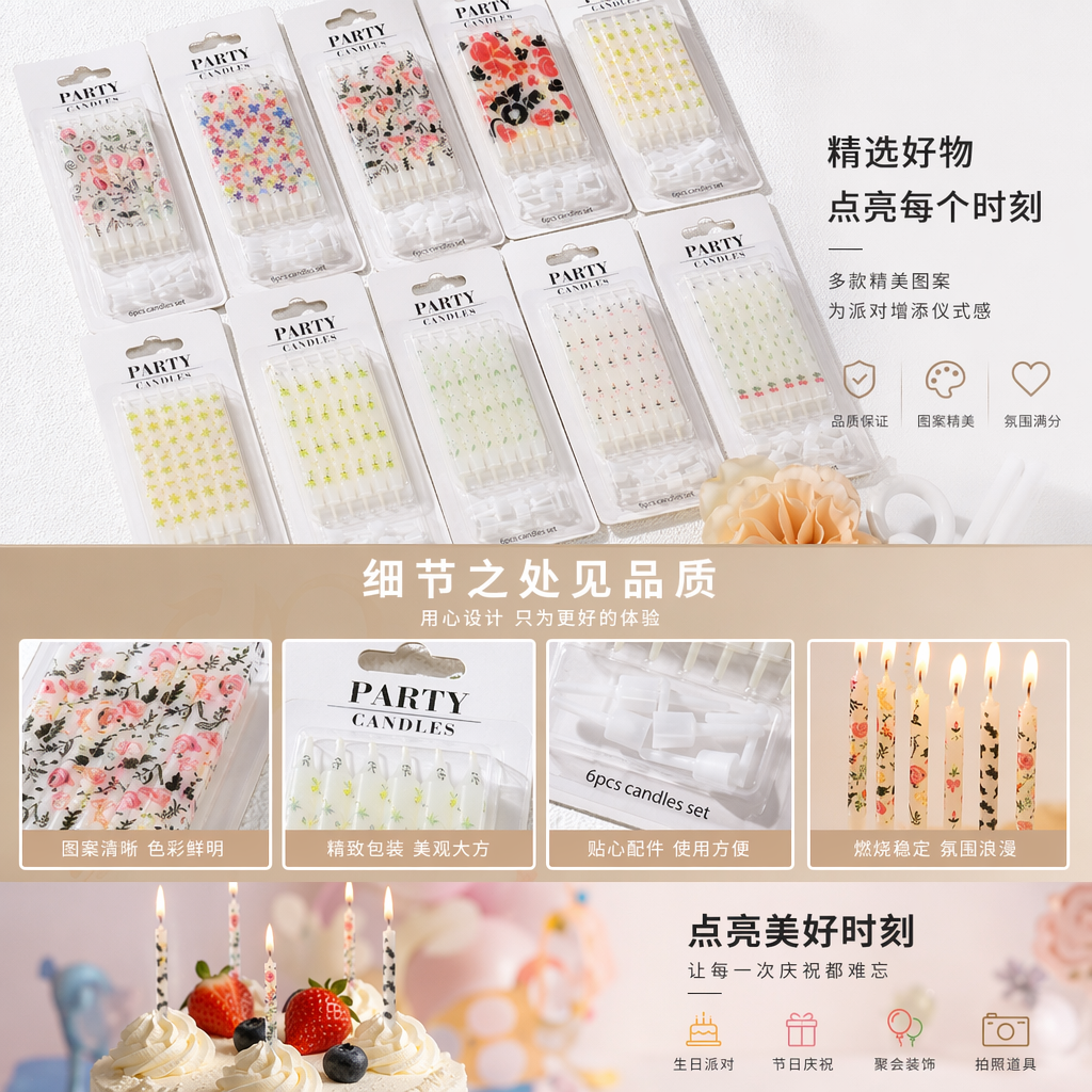White packaging party candle set for festival, birthday and celebration decoration pic 1
