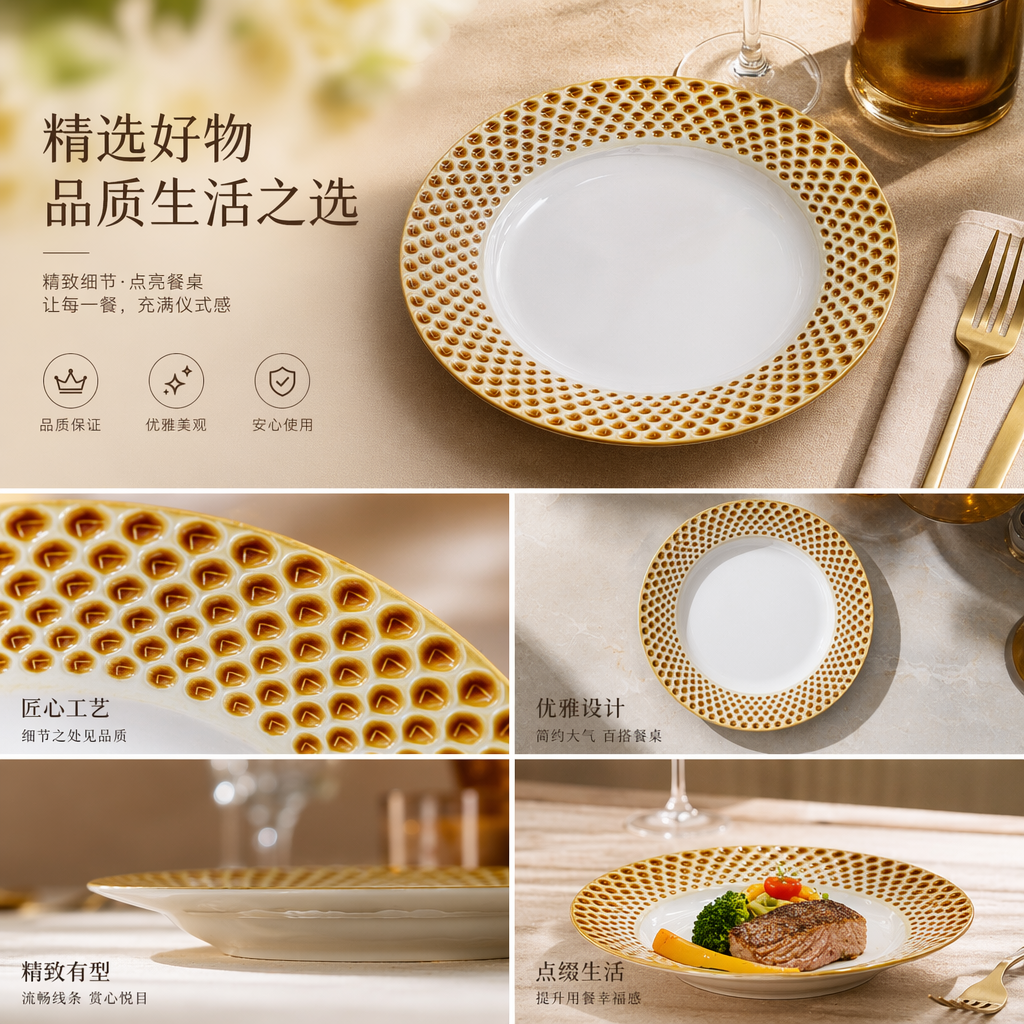 棕色蜂窝纹陶瓷盘子 家用餐盘 装饰摆盘 高颜值收纳盘详情1