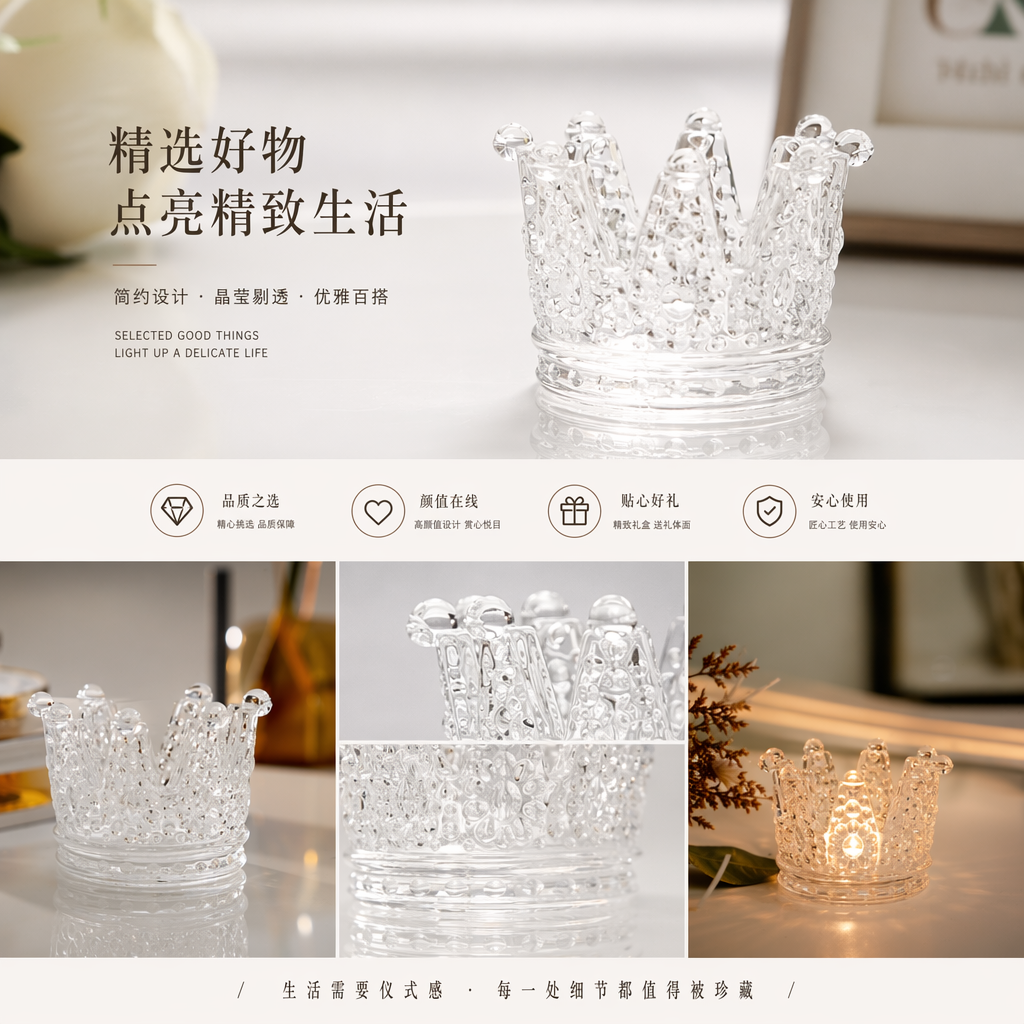 皇冠形 玻璃水晶工艺品 礼品手工外发制作详情1