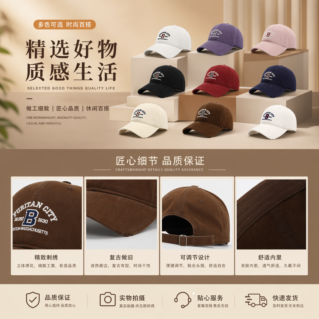 Spring and summer baseball caps are unisex, casual, versatile, cool and fashionable pic 1