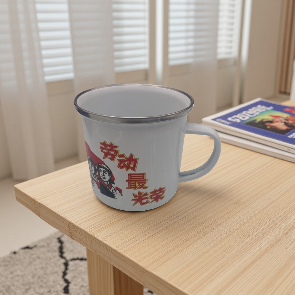 白色搪瓷杯 劳动最光荣红色字样人物图案 家用怀旧水杯热转印
