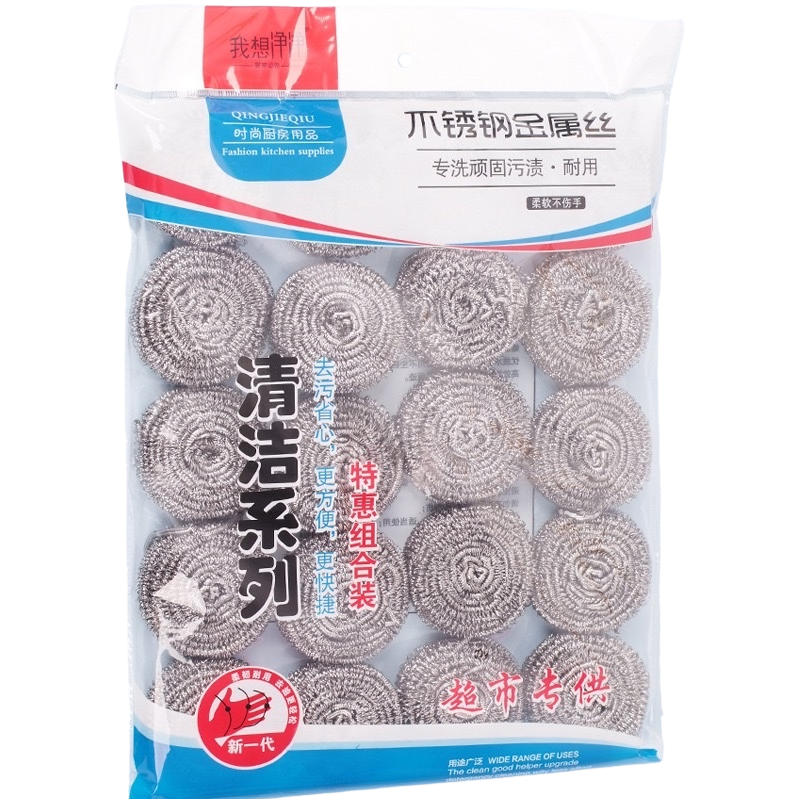 银色不锈钢丝球清洁刷白底实物图