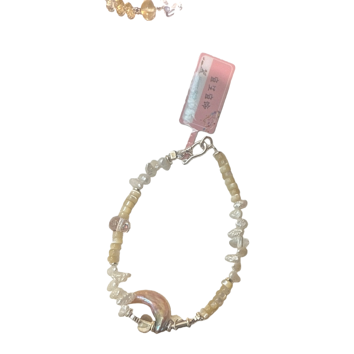 سوارات البيج الخرز مع حلقات من الصدف الفضي Item Picture