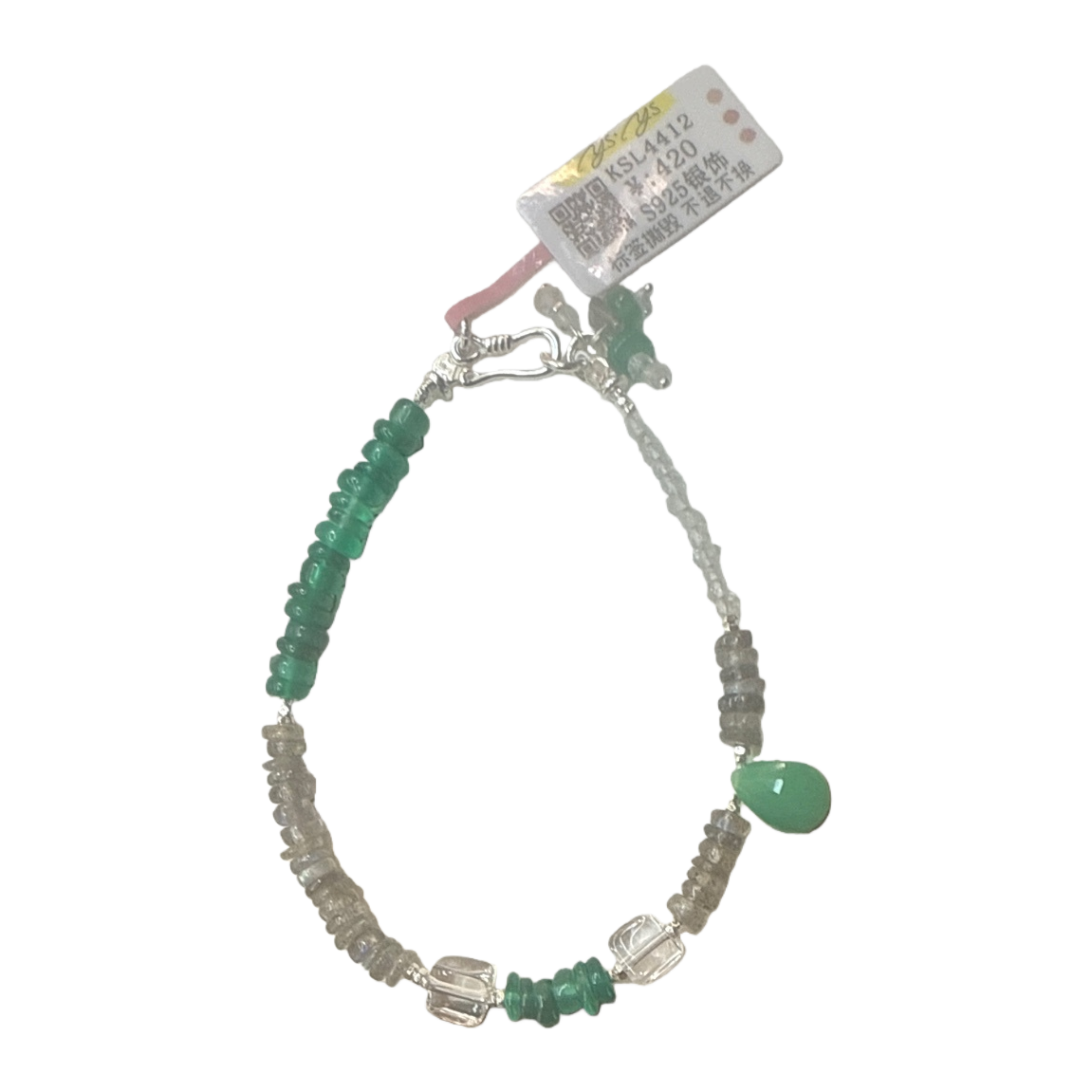 الكرز الخرز الخضراء، الكرز الخضرة الطبيعية الخضرة، محلول نخاع النخاع Item Picture