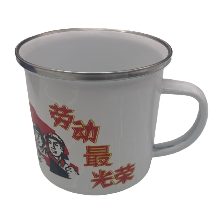 A white enamel cup with the words "Labor is the most Glorious" in red and a figure pattern, a nostalgic household water cup with heat transfer printing Item Picture