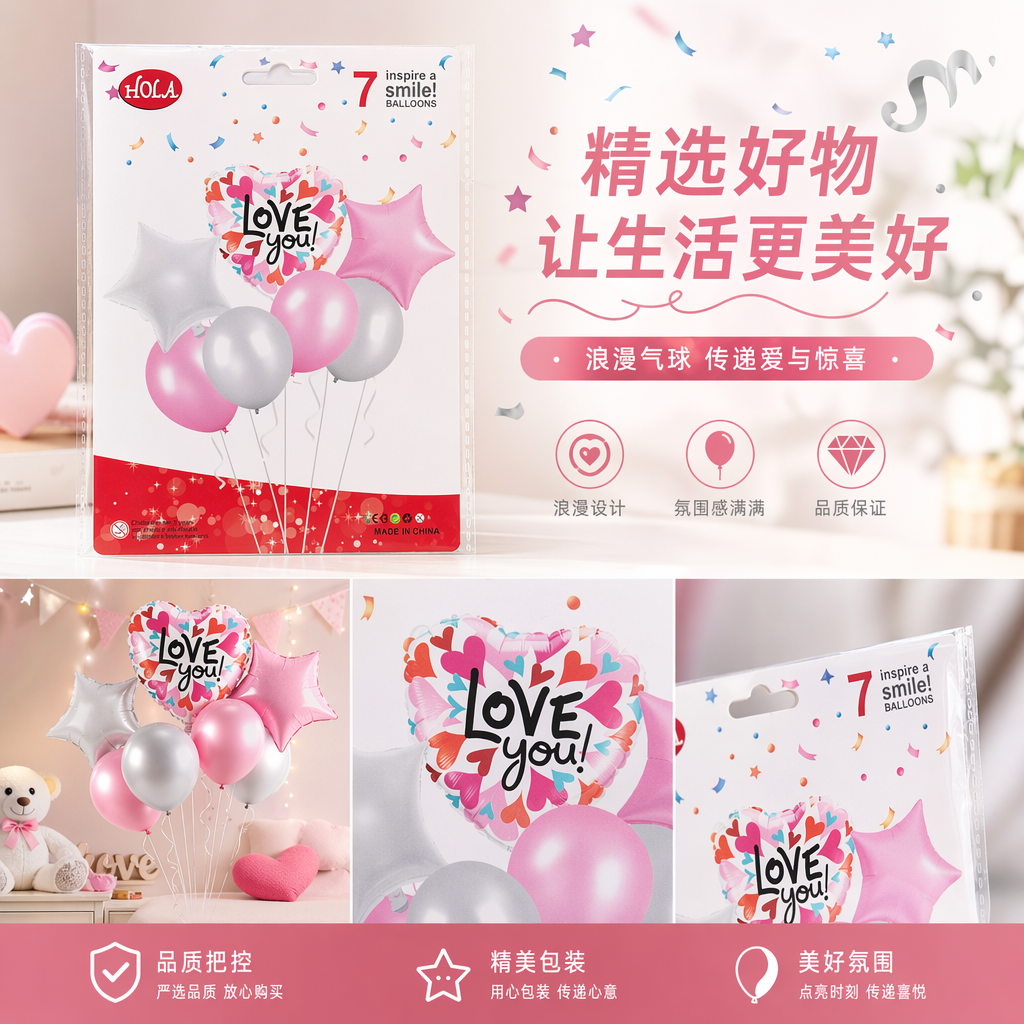 彩色气球套装 100只含氦气球配件派对装饰用品详情1