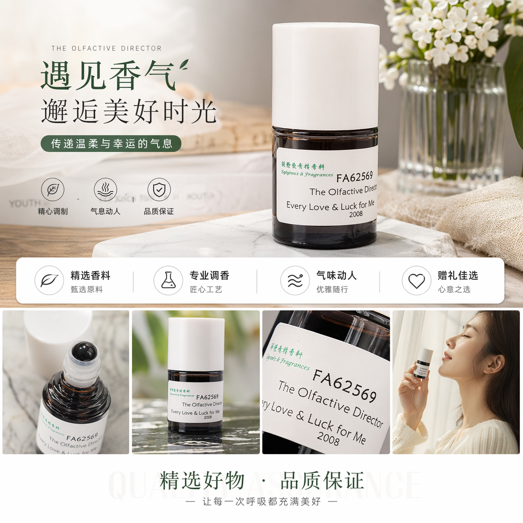 白色瓶盖深色瓶身香水小样清新淡雅女士香氛试用装详情1