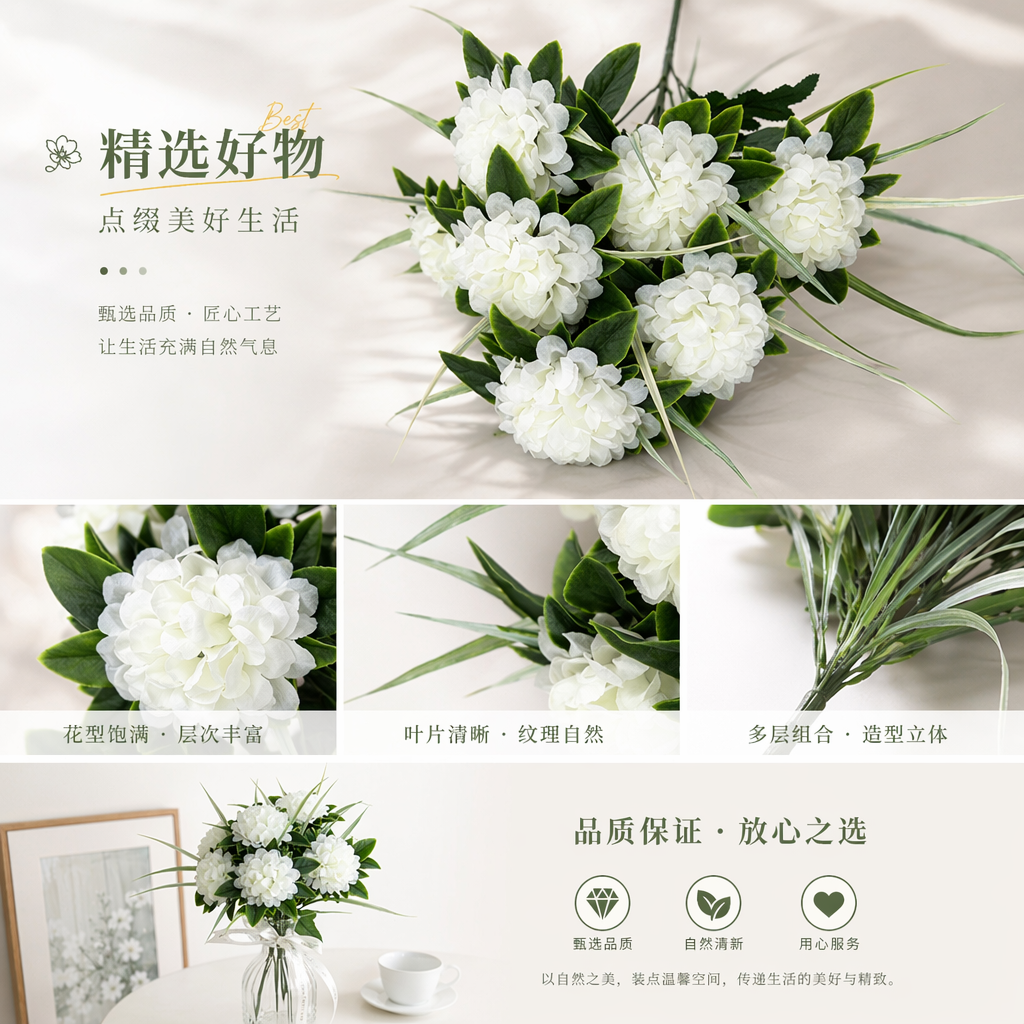 White artificial flower bouquets for living room and bedroom decoration, flower art ornaments, and preserved flower gift boxes pic 1