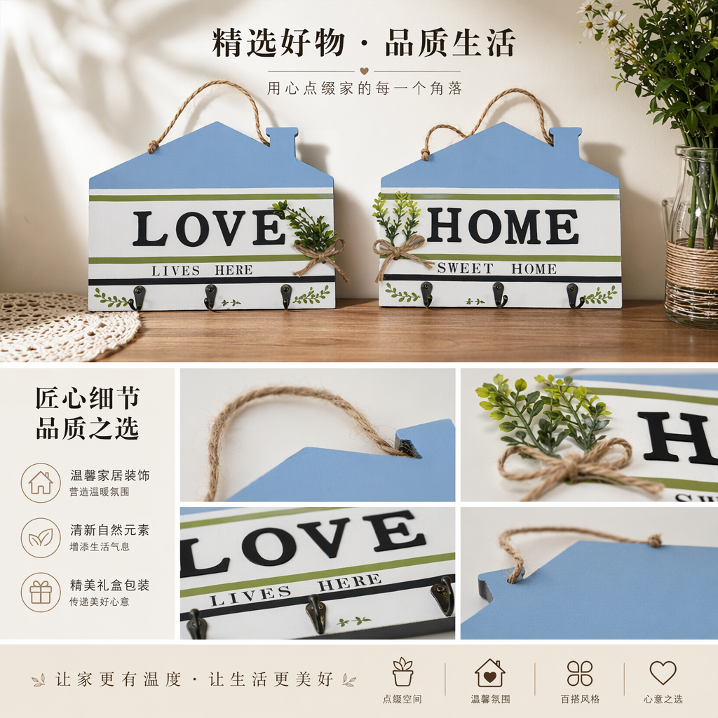 蓝色屋顶白色墙面房屋造型装饰挂件 带小挂钩绿植详情1
