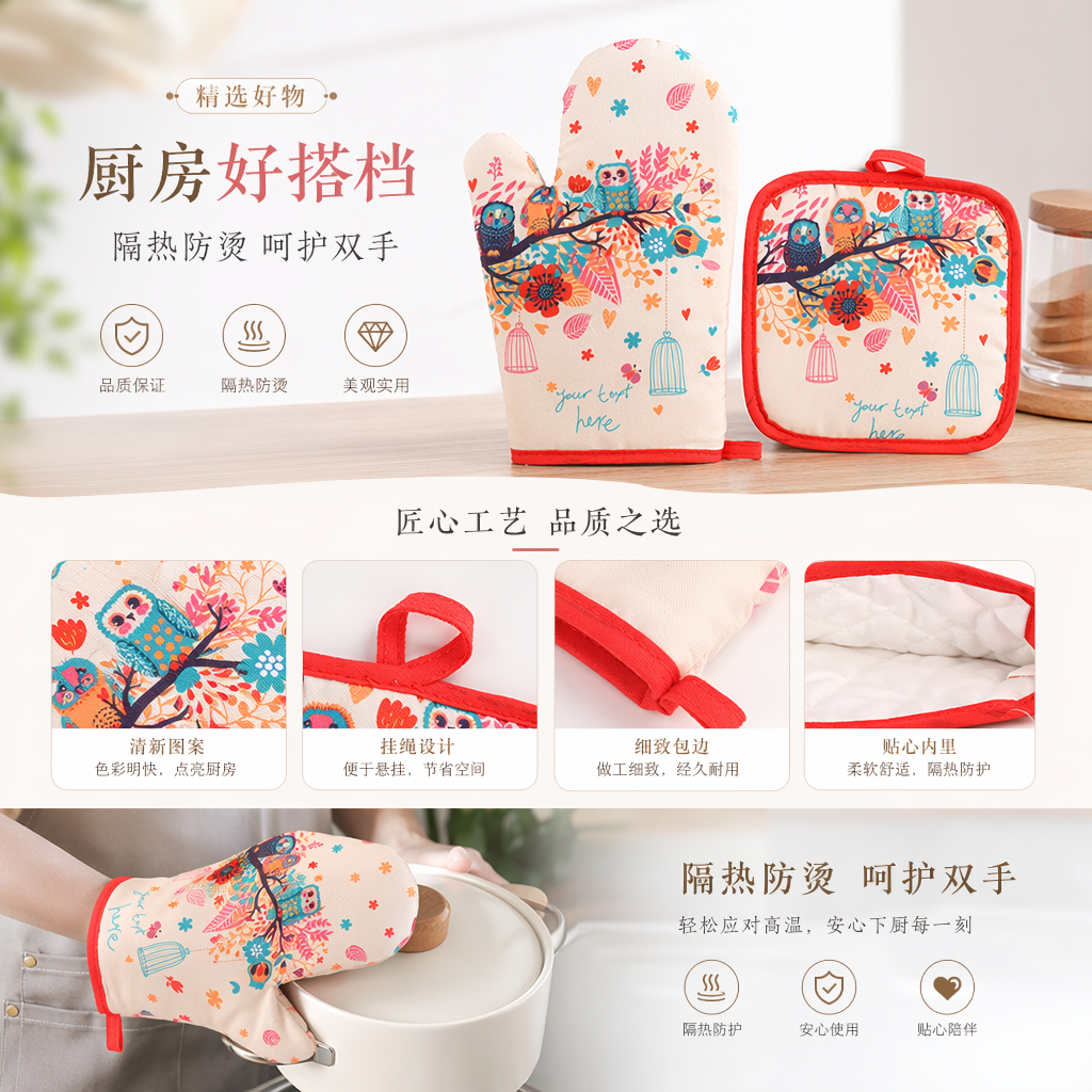 微波炉隔热防烫手套 手套垫子两件套 加厚防烫耐高温手套详情1