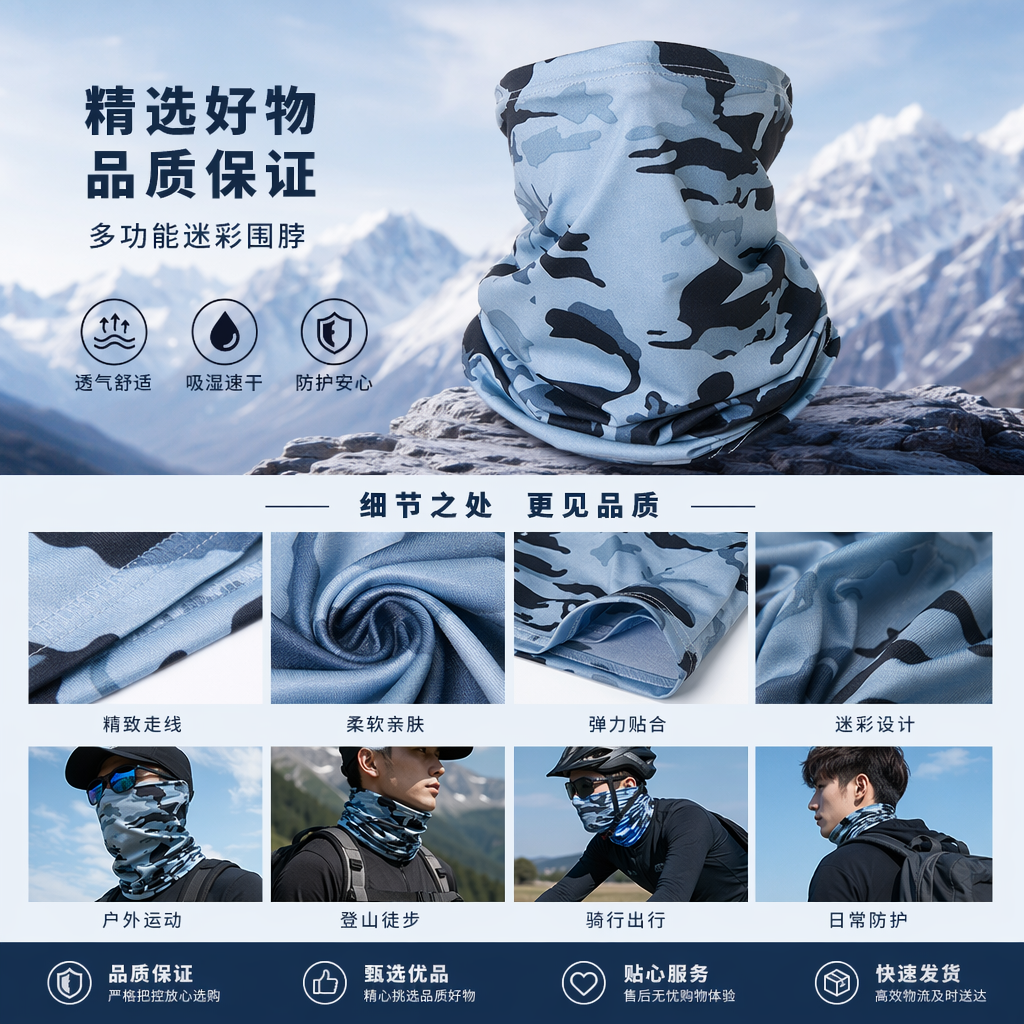 Blue and black camouflage knitted warm neck scarf for both men and women, suitable for outdoor sports and windproof neck protection pic 1