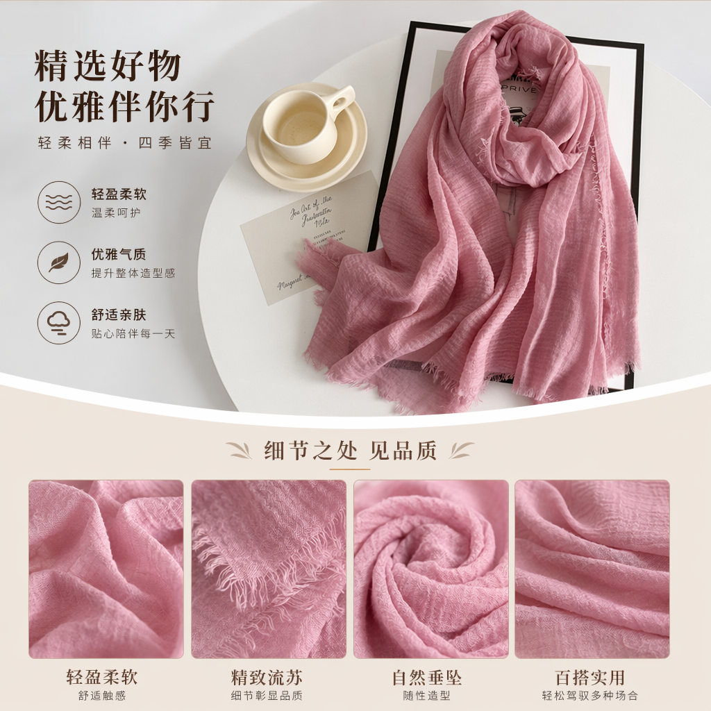 粉色褶皱围巾 时尚百搭保暖秋冬女士针织长款详情1