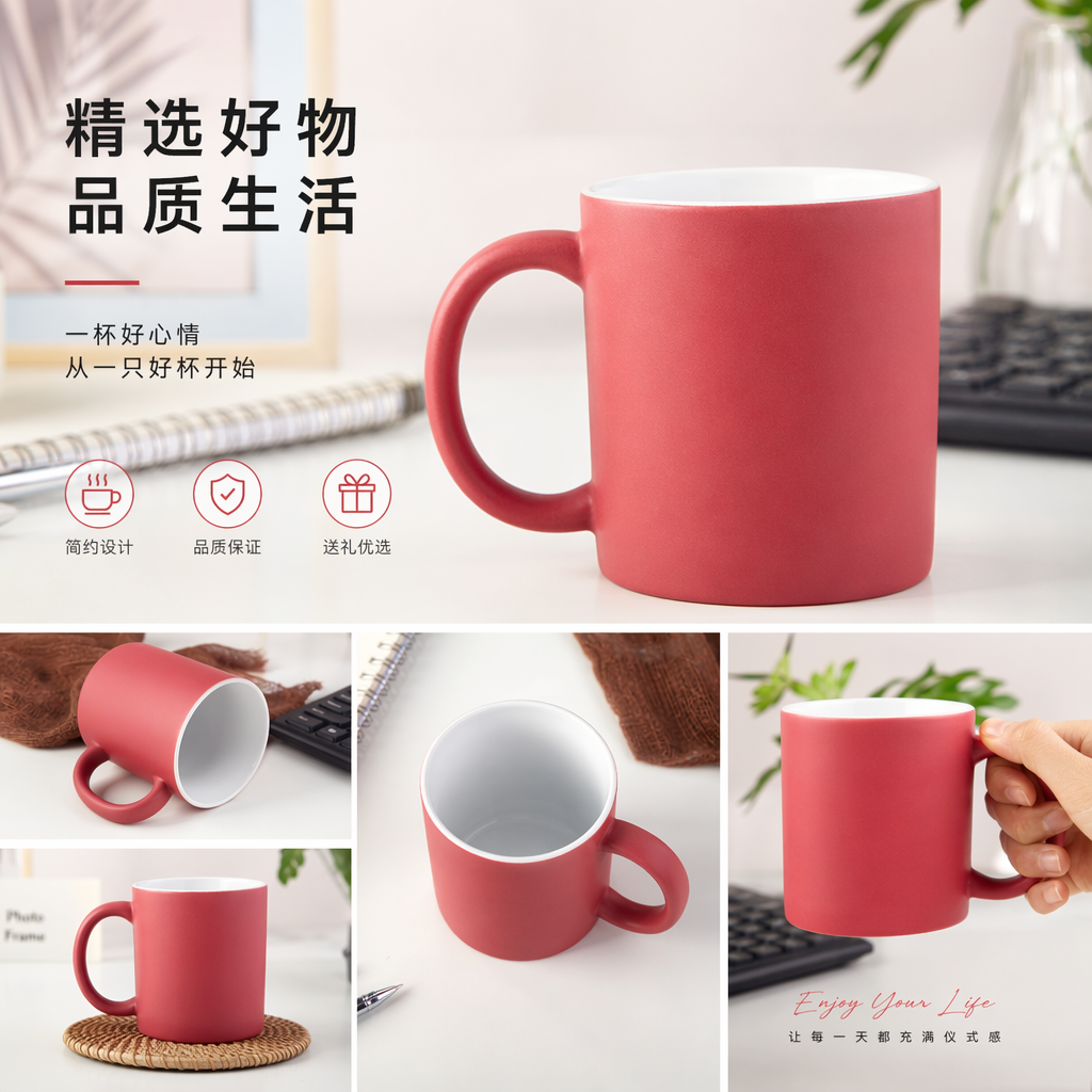 红色陶瓷马克杯 350ml 家用办公水杯 防烫手柄简约时尚详情1