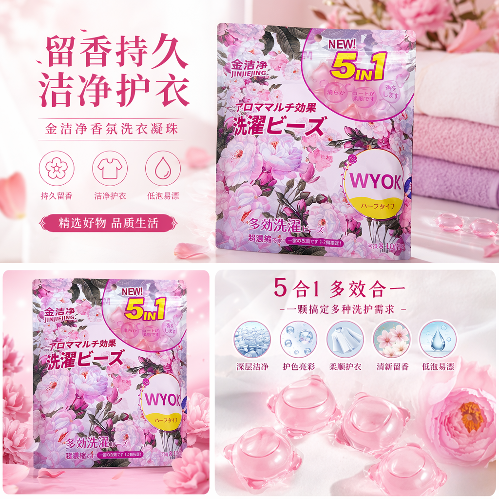 粉色花卉图案包装袋 手提礼品袋 防撕耐用环保纸袋详情1