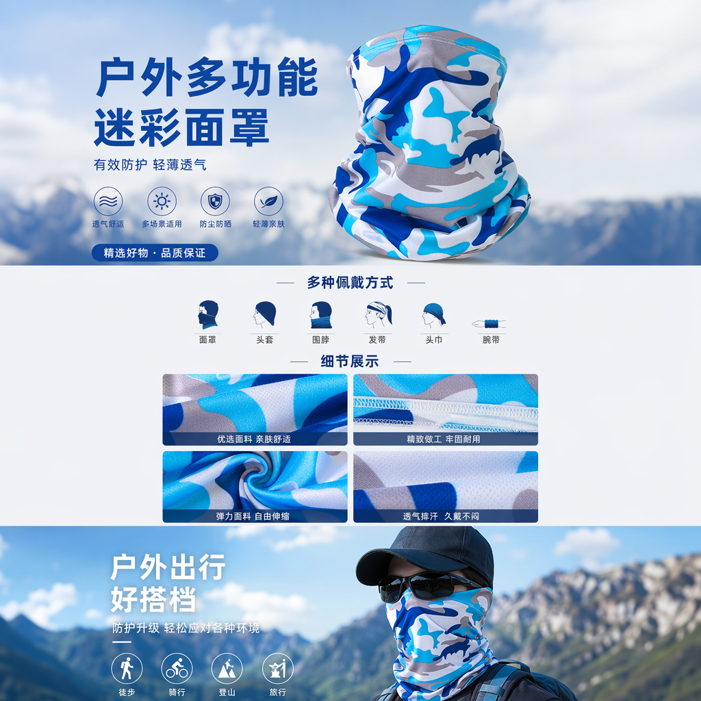 Blue, white and grey camouflage neck scarf for both men and women, warm, windproof and neck-protecting knitted neck scarf pic 1