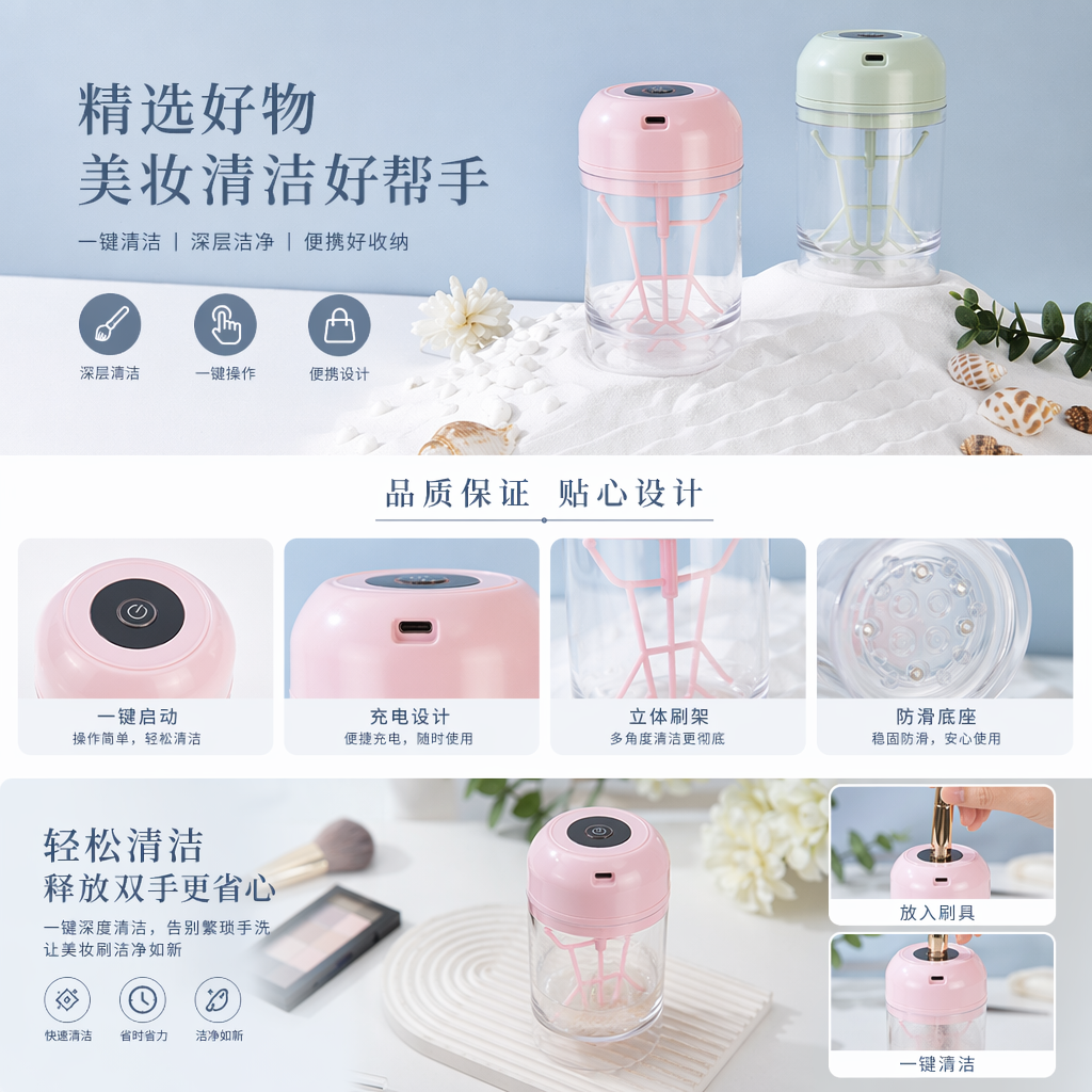 洗面奶自动打泡器洗发水电动起泡器洗脸部泡沫瓶机电动详情1