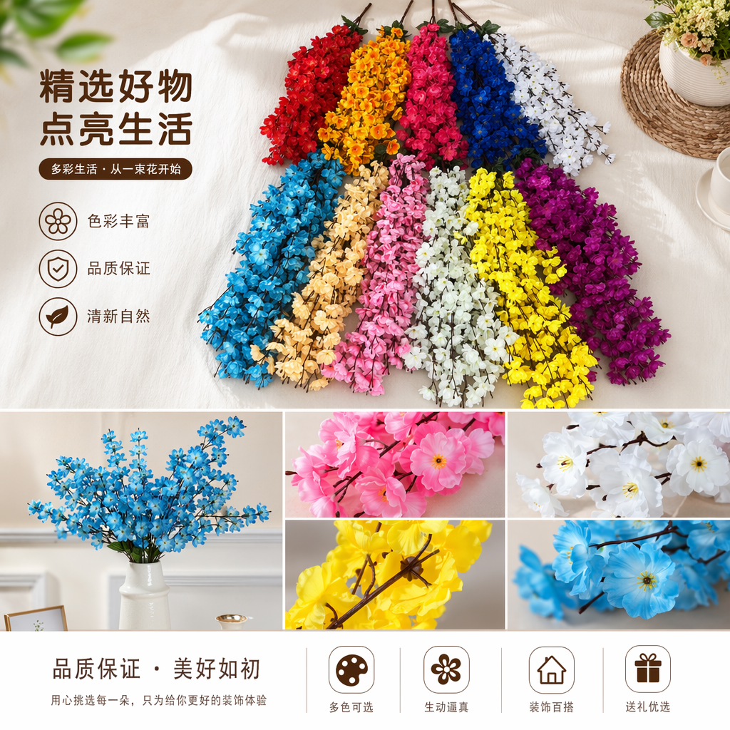 Colorful peach blossom simulation bouquets, living room decorative items, wedding arrangements, home flower arrangement art, artificial flowers pic 1
