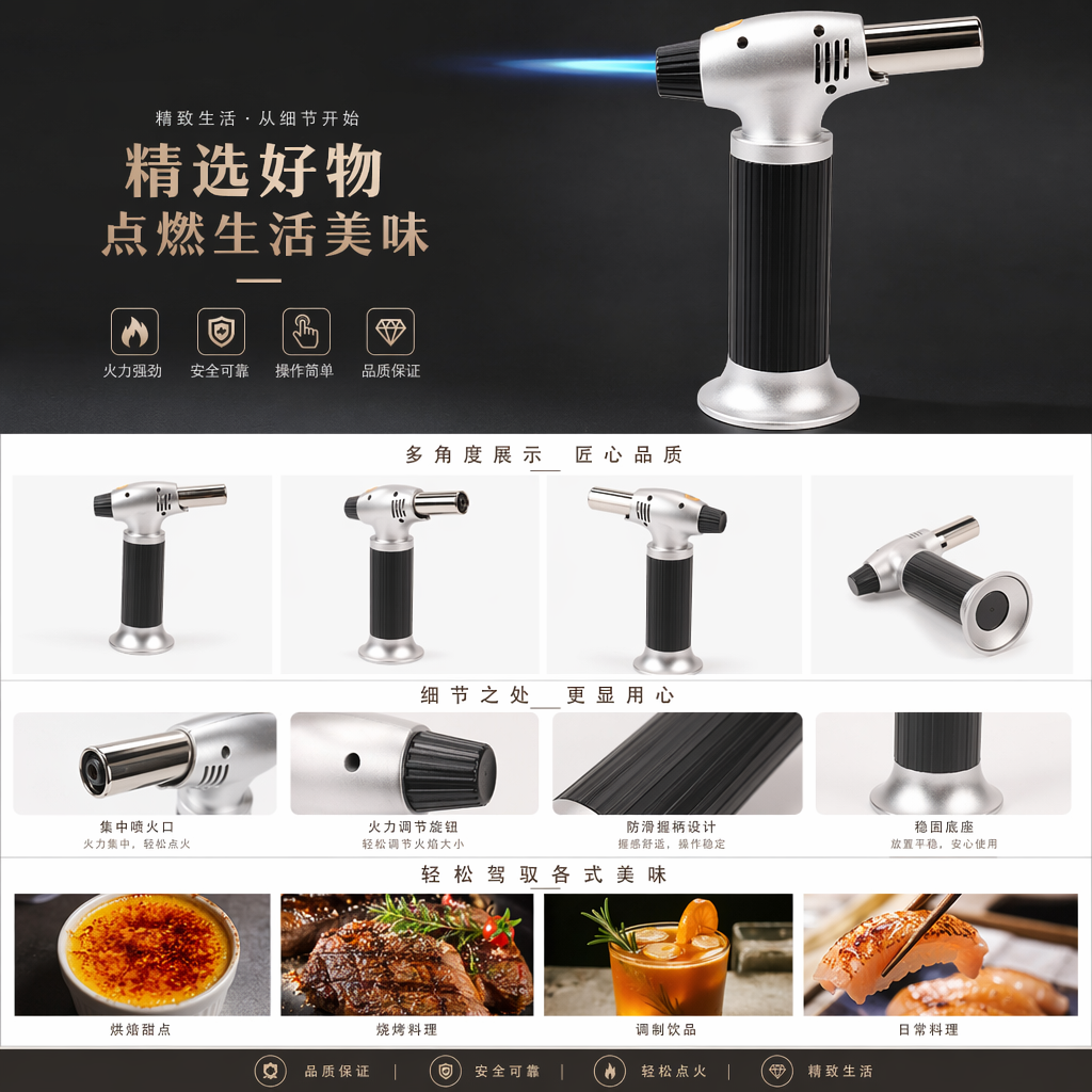 银黑相间喷枪式打火机 防风点烟器 便携式燃气打火机详情1