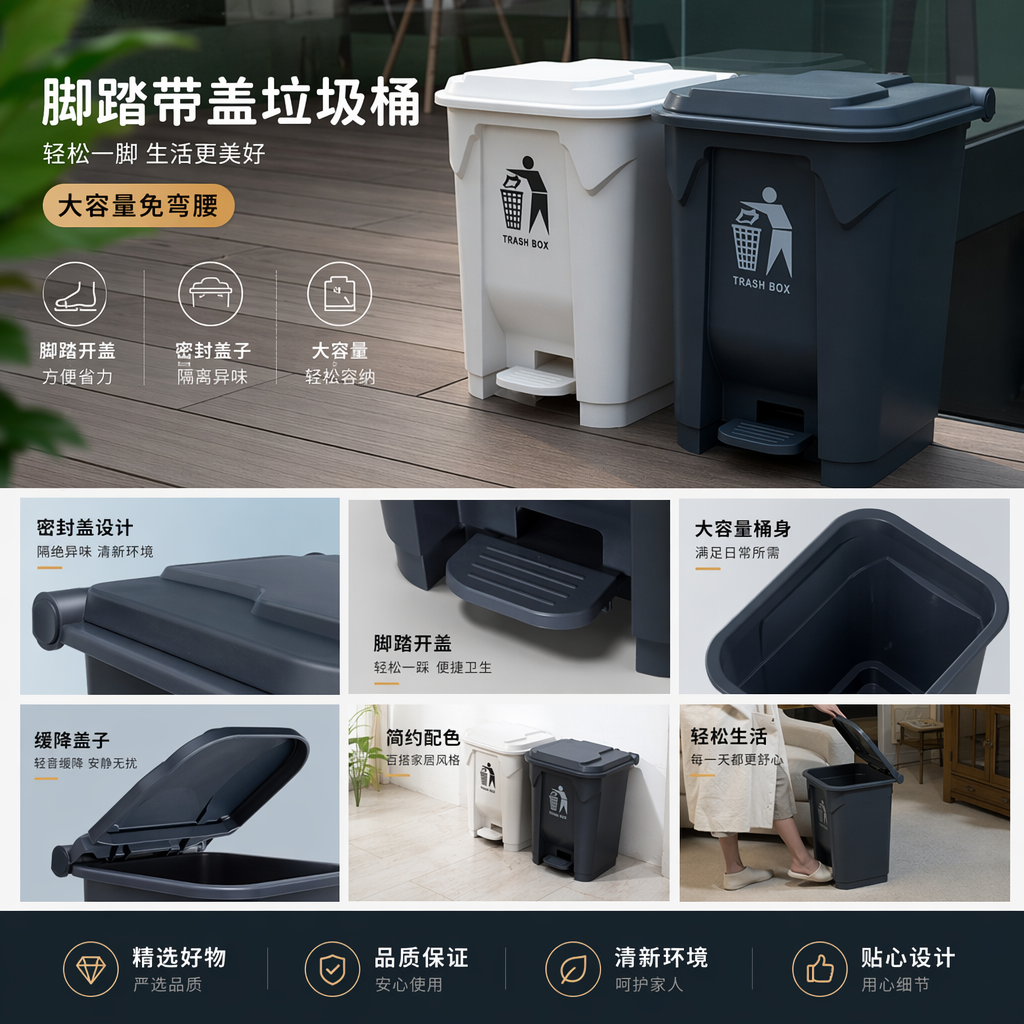 白色和灰色脚踏带盖垃圾桶家用双色可选环保静音详情1