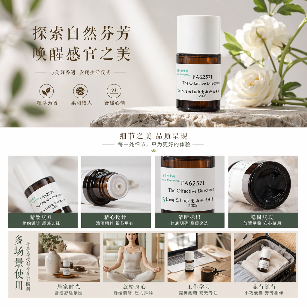 棕色小瓶装护肤精华液 30ml 温和保湿焕亮肌肤详情1