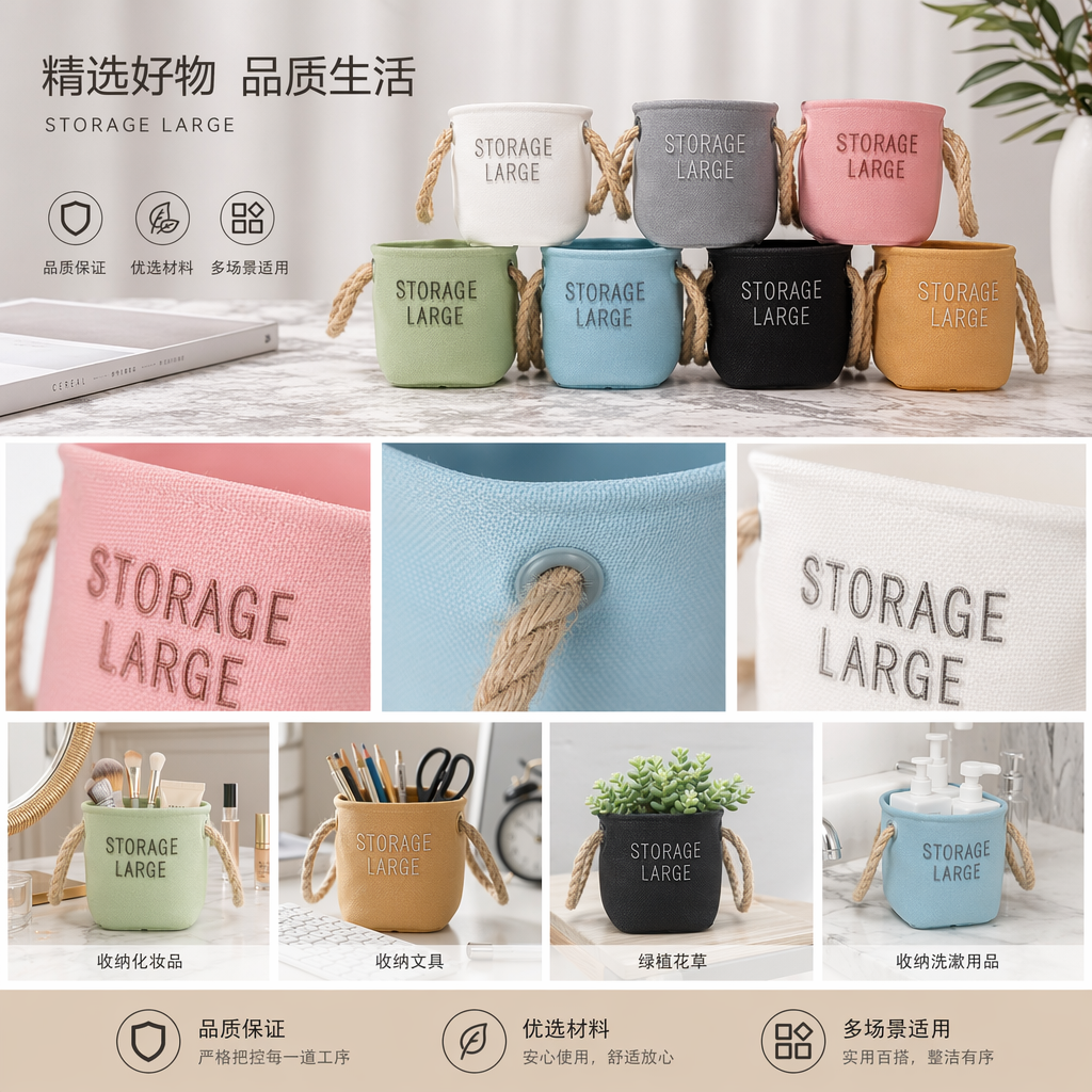 七色编织纹理彩色储物桶套装 白灰粉绿蓝黑黄 STORAGELARGE麻绳提手详情1